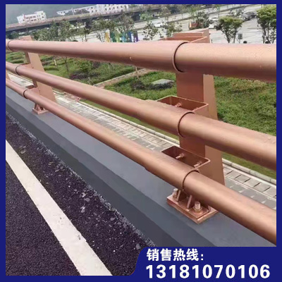 道路護欄