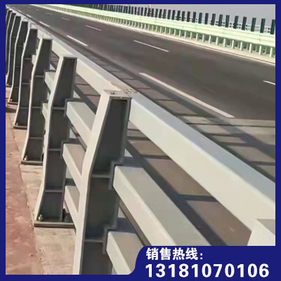 道路護欄