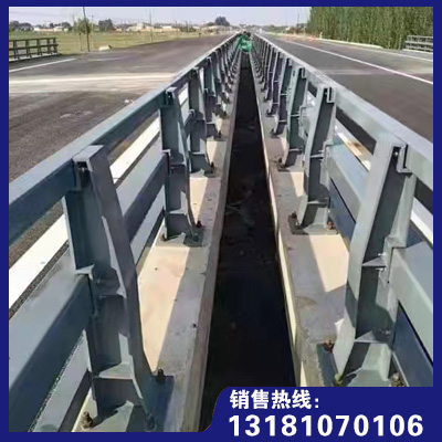 道路護欄